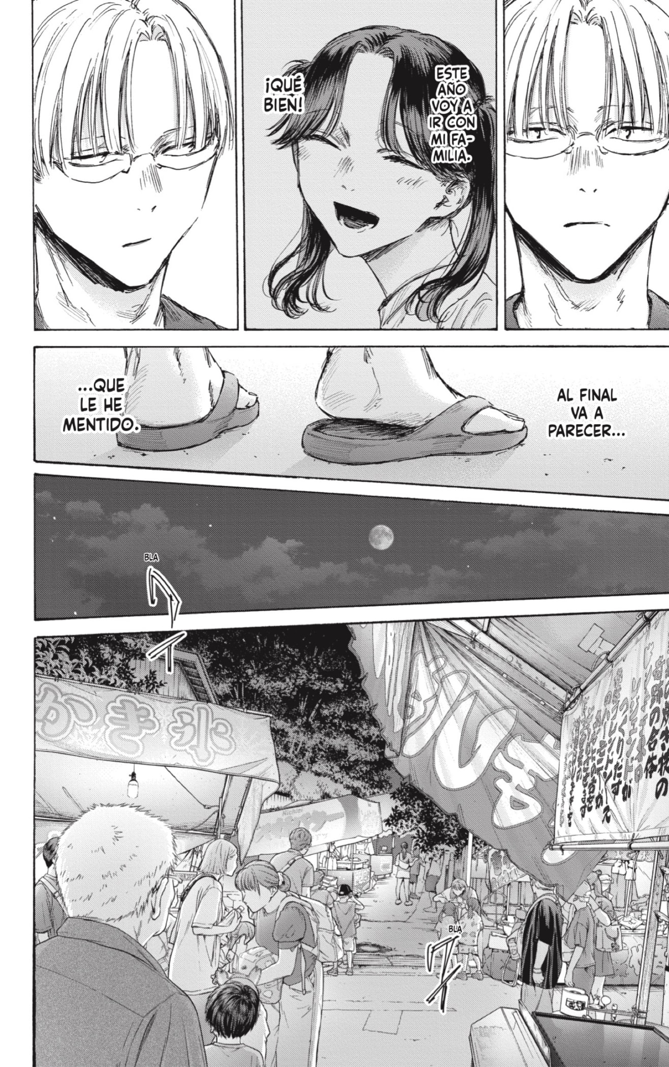 Read La caja azul Blue Box ES Manga Online