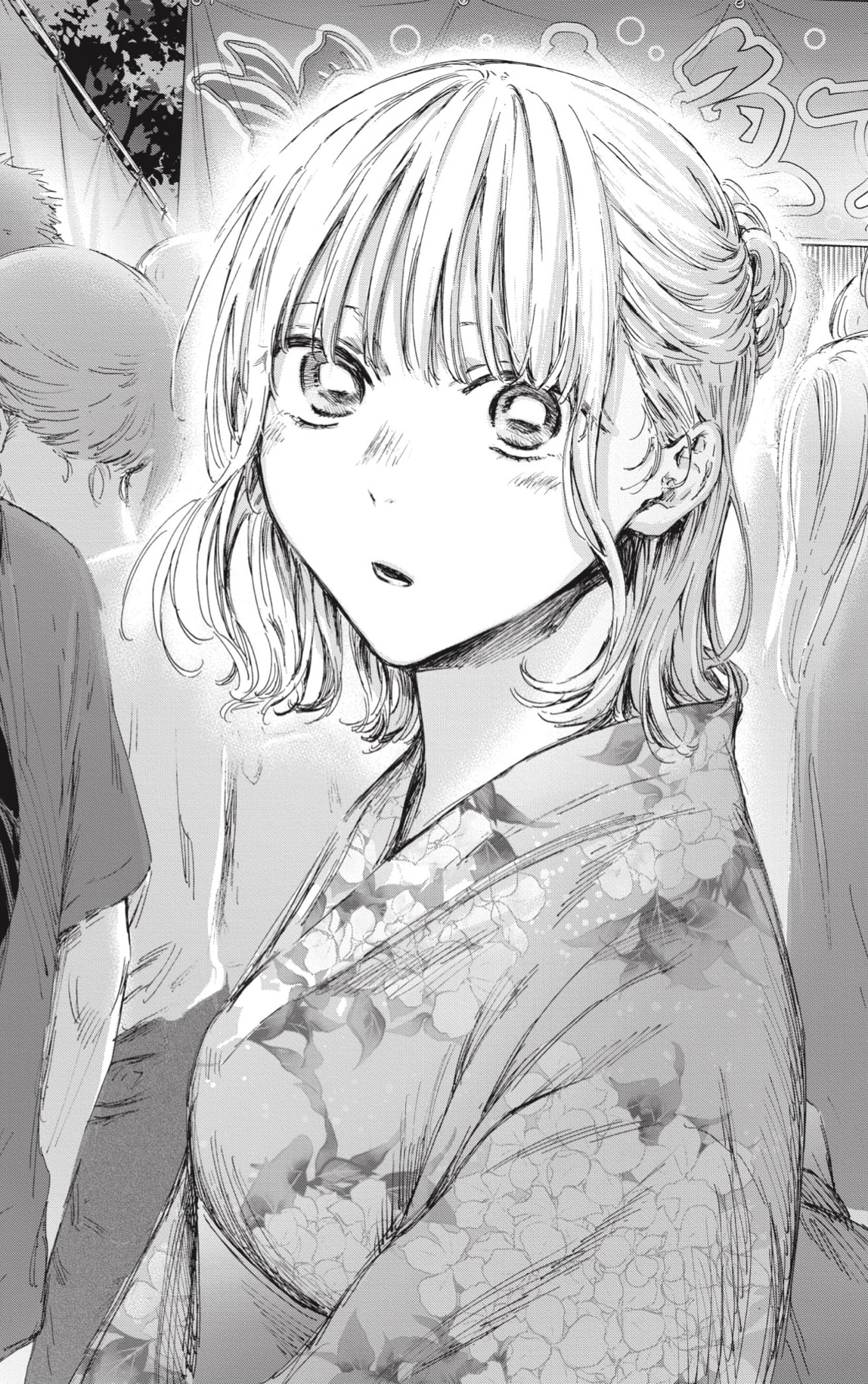 Read La caja azul Blue Box ES Manga Online
