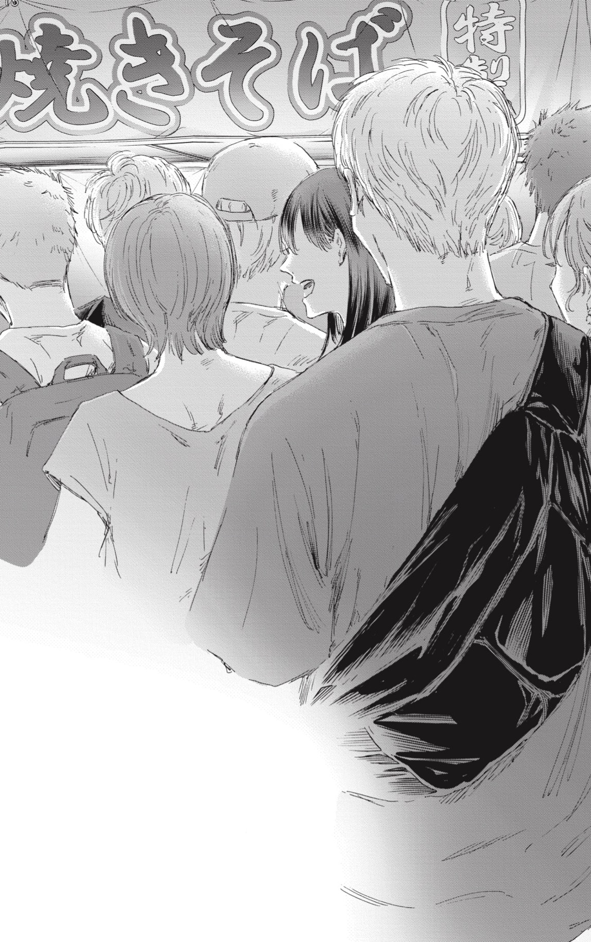 Read La caja azul Blue Box ES Manga Online