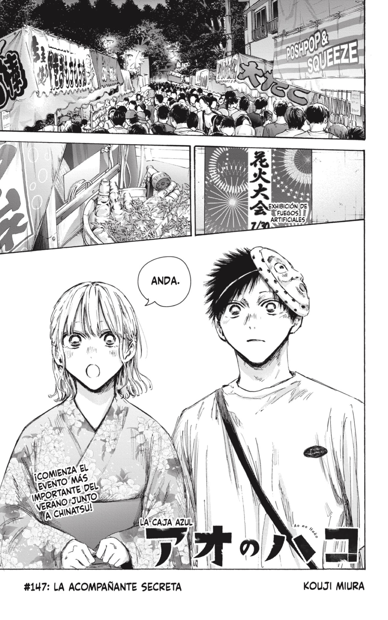 Read La caja azul Blue Box ES Manga Online