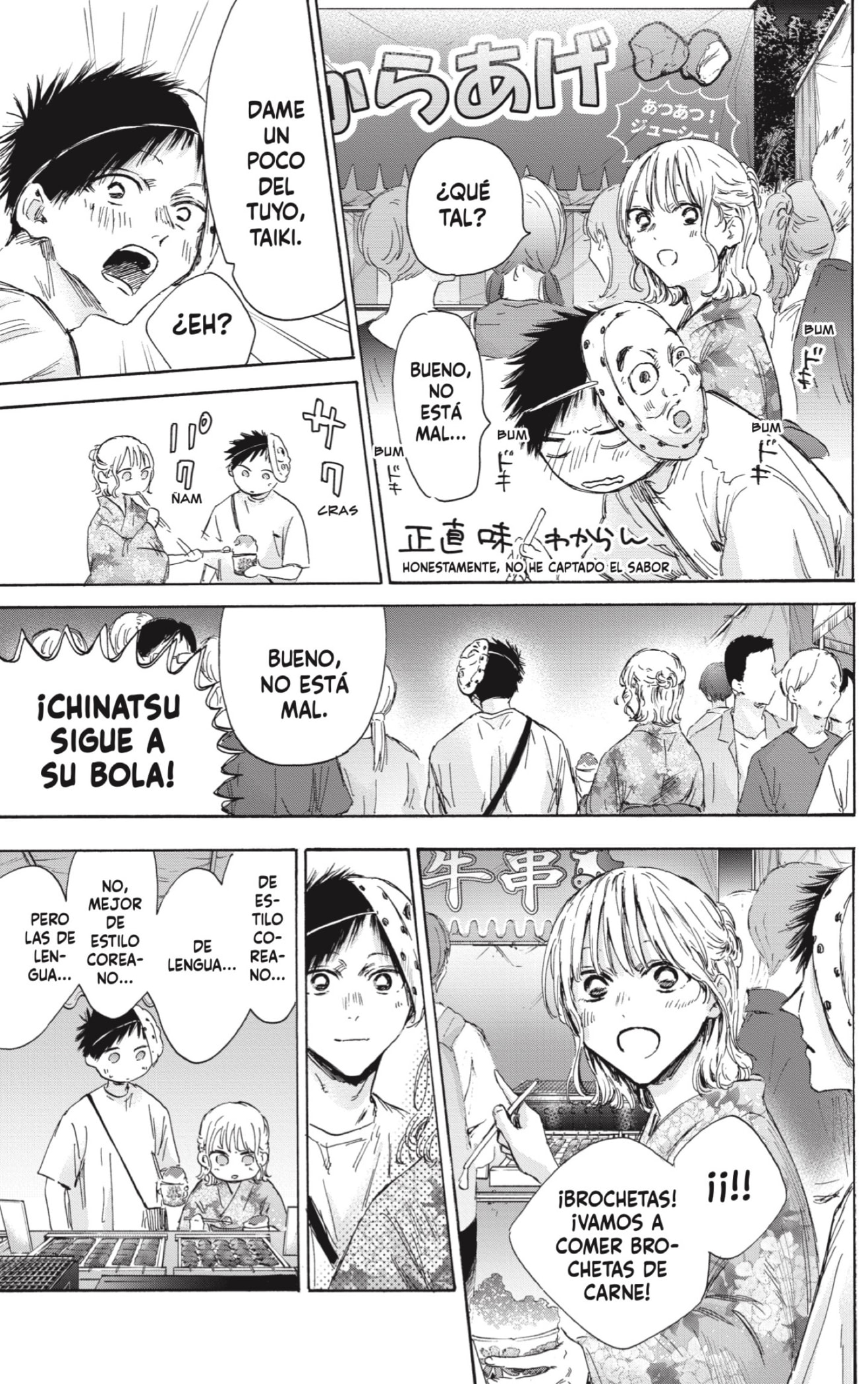 Read La caja azul Blue Box ES Manga Online