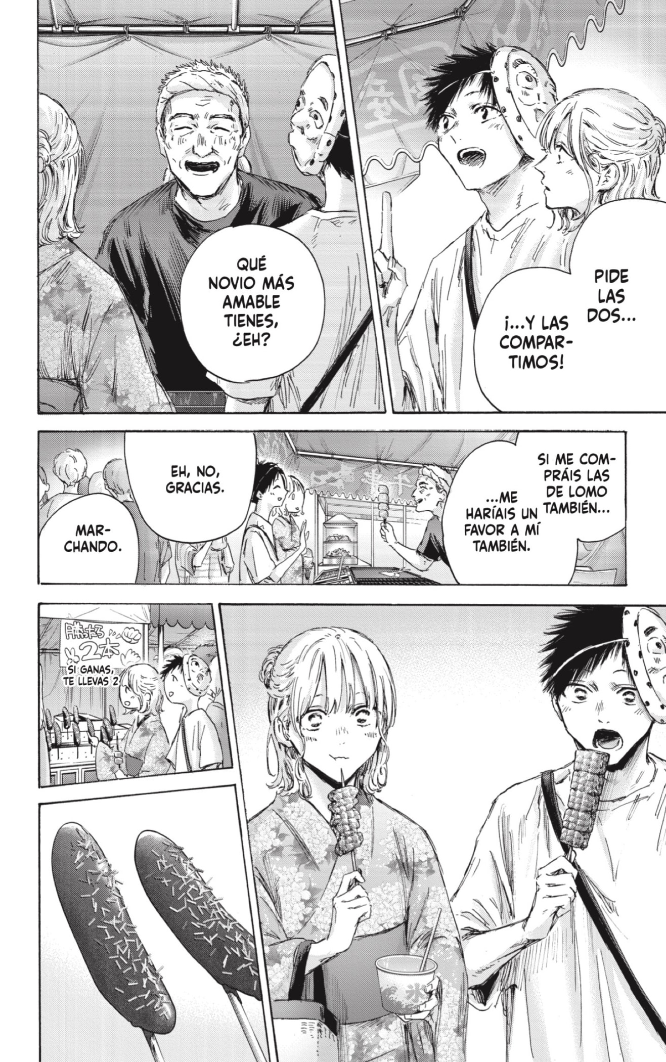 Read La caja azul Blue Box ES Manga Online