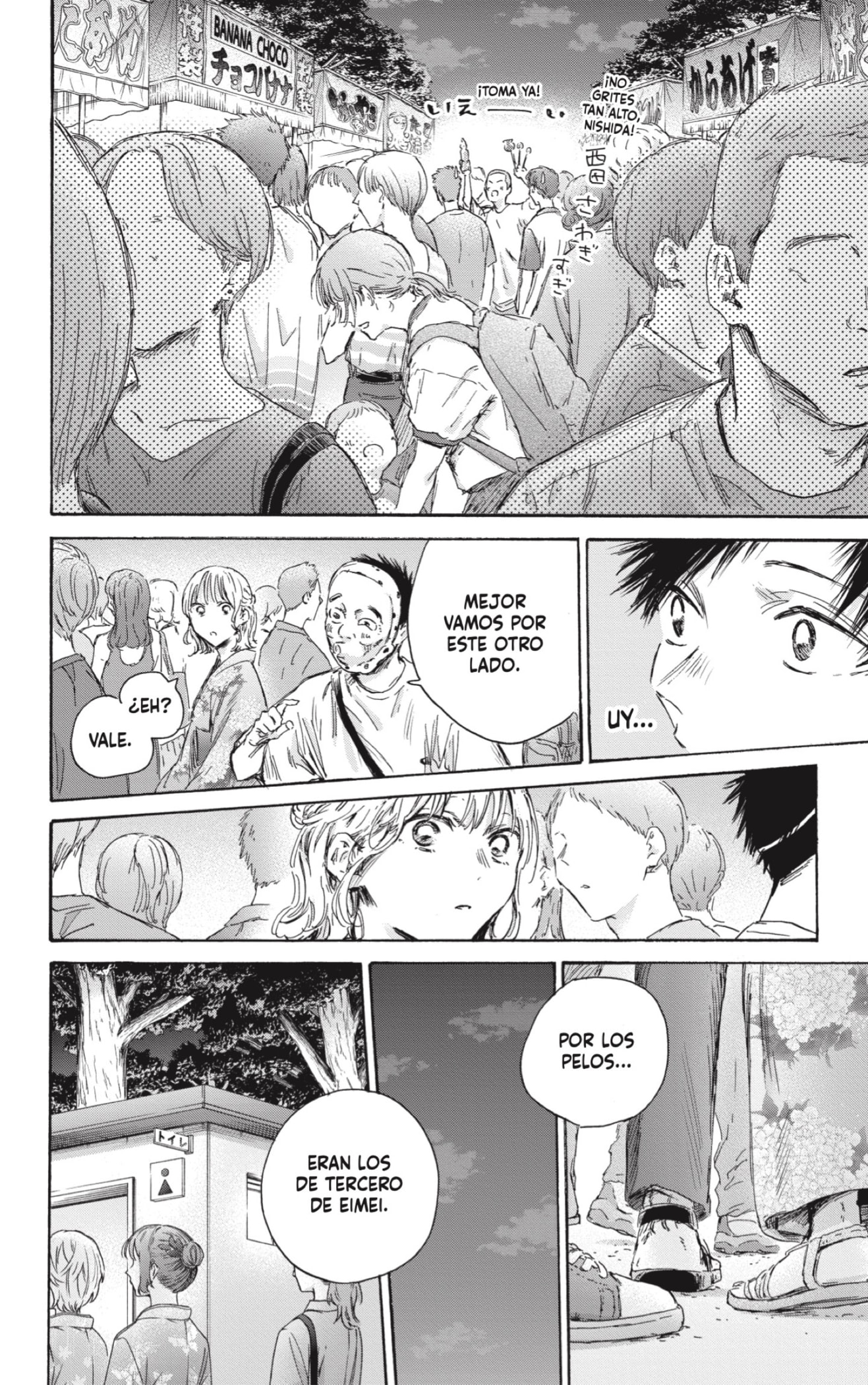 Read La caja azul Blue Box ES Manga Online