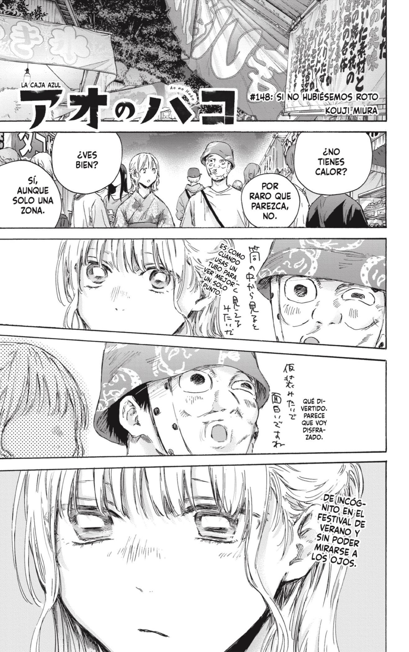Read La caja azul Blue Box ES Manga Online