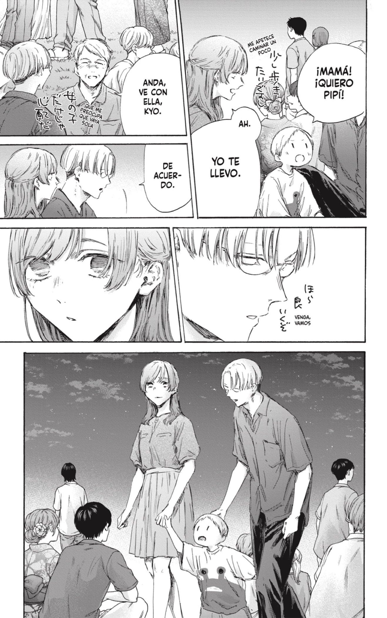 Read La caja azul Blue Box ES Manga Online