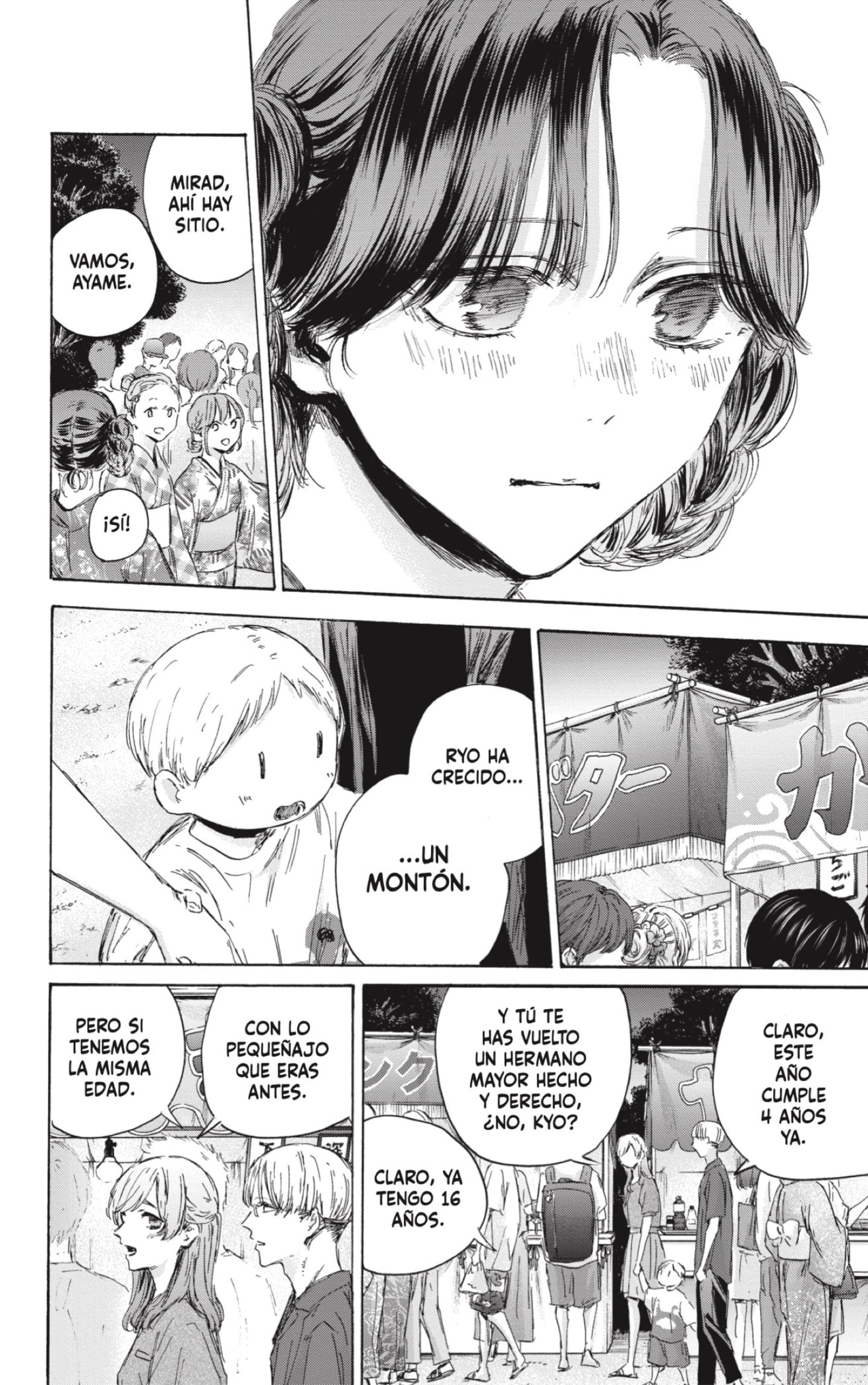 Read La caja azul Blue Box ES Manga Online