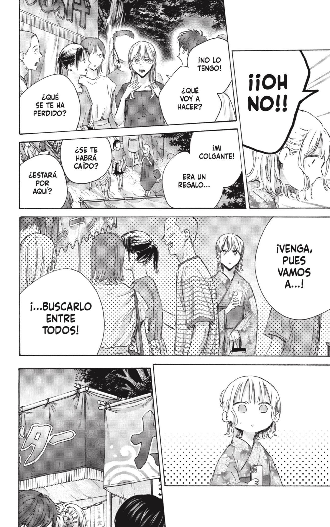 Read La caja azul Blue Box ES Manga Online