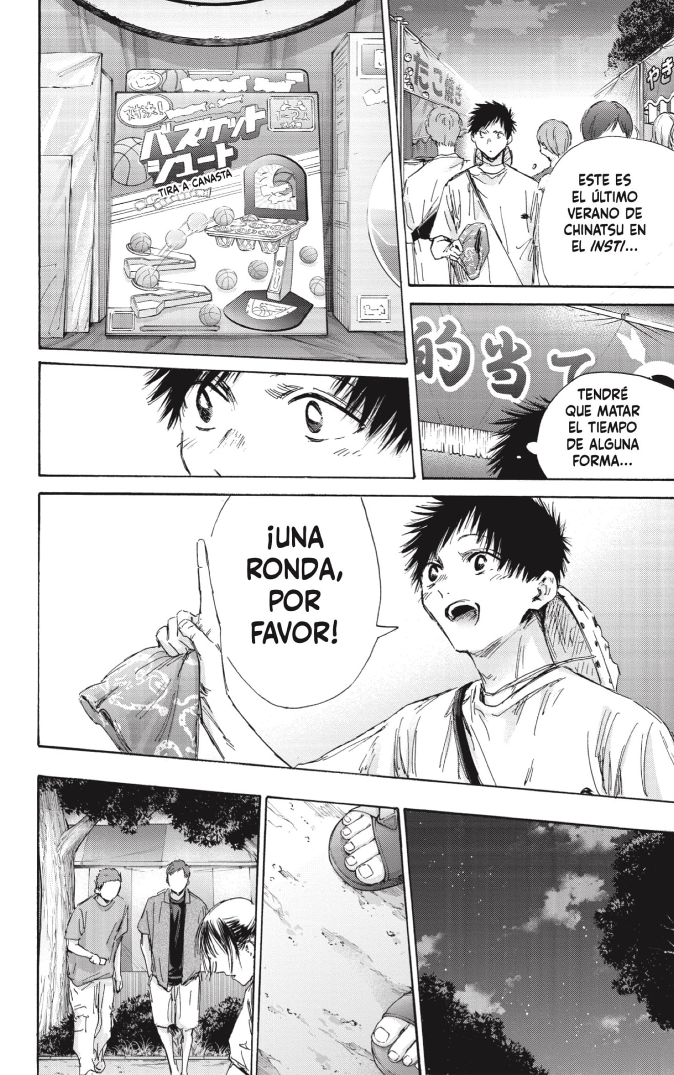 Read La caja azul Blue Box ES Manga Online
