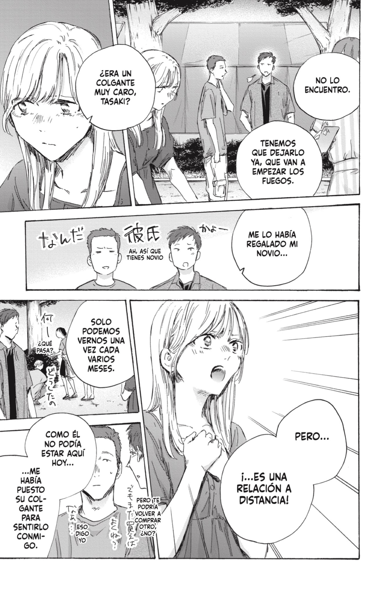 Read La caja azul Blue Box ES Manga Online