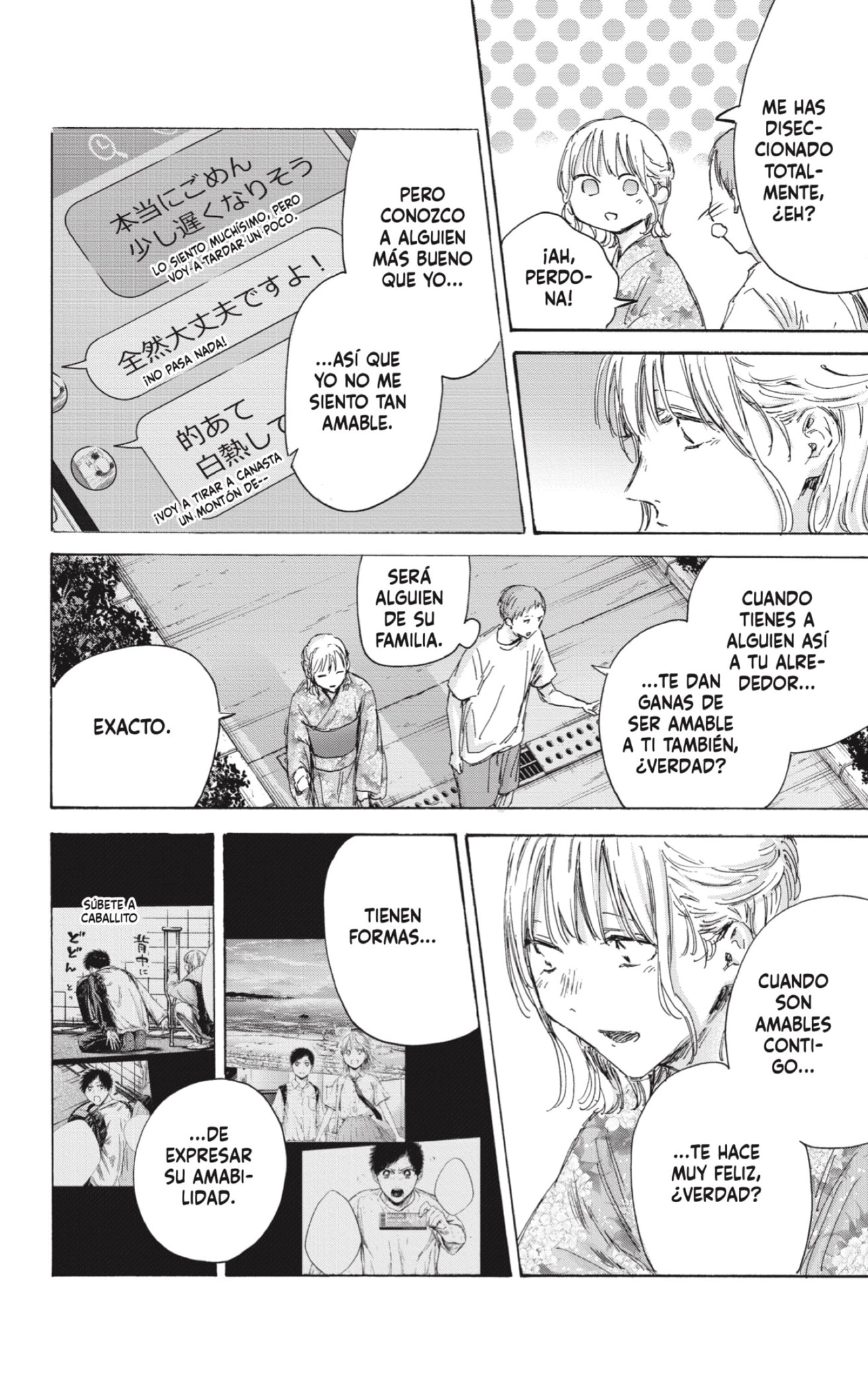 Read La caja azul Blue Box ES Manga Online