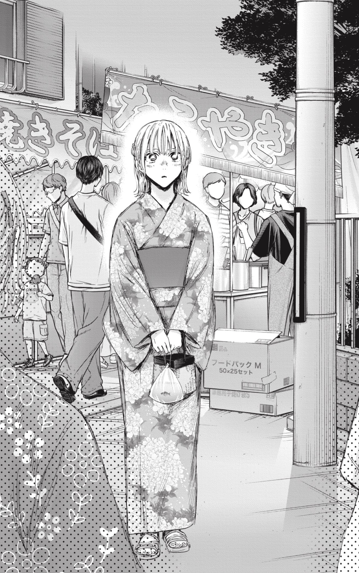 Read La caja azul Blue Box ES Manga Online