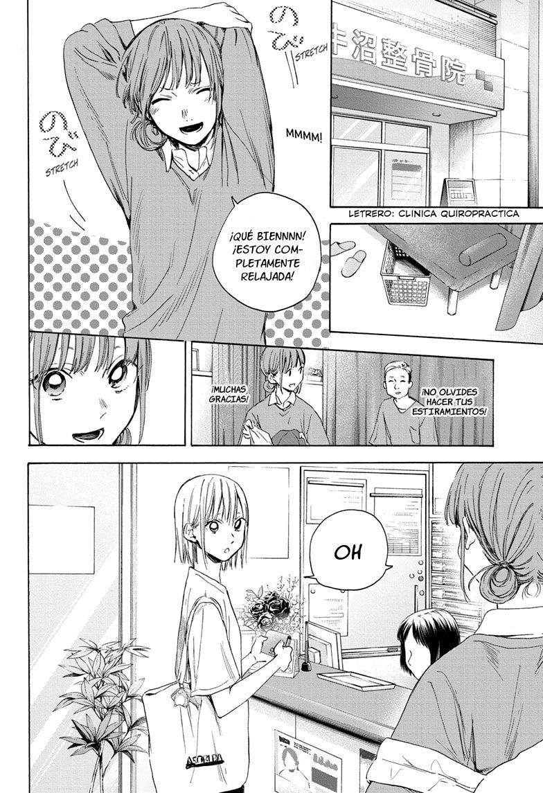 Read La caja azul Blue Box ES Manga Online