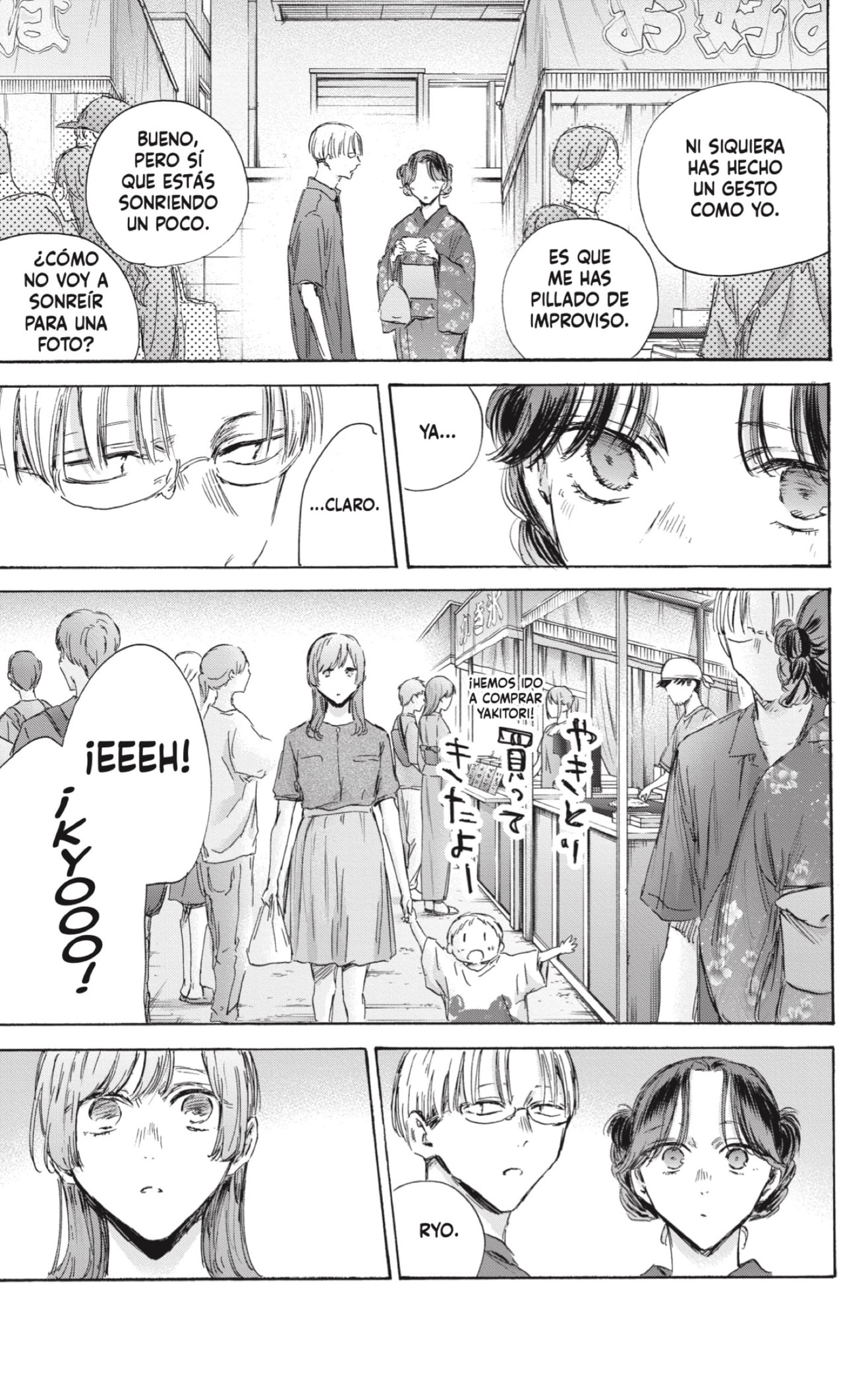 Read La caja azul Blue Box ES Manga Online