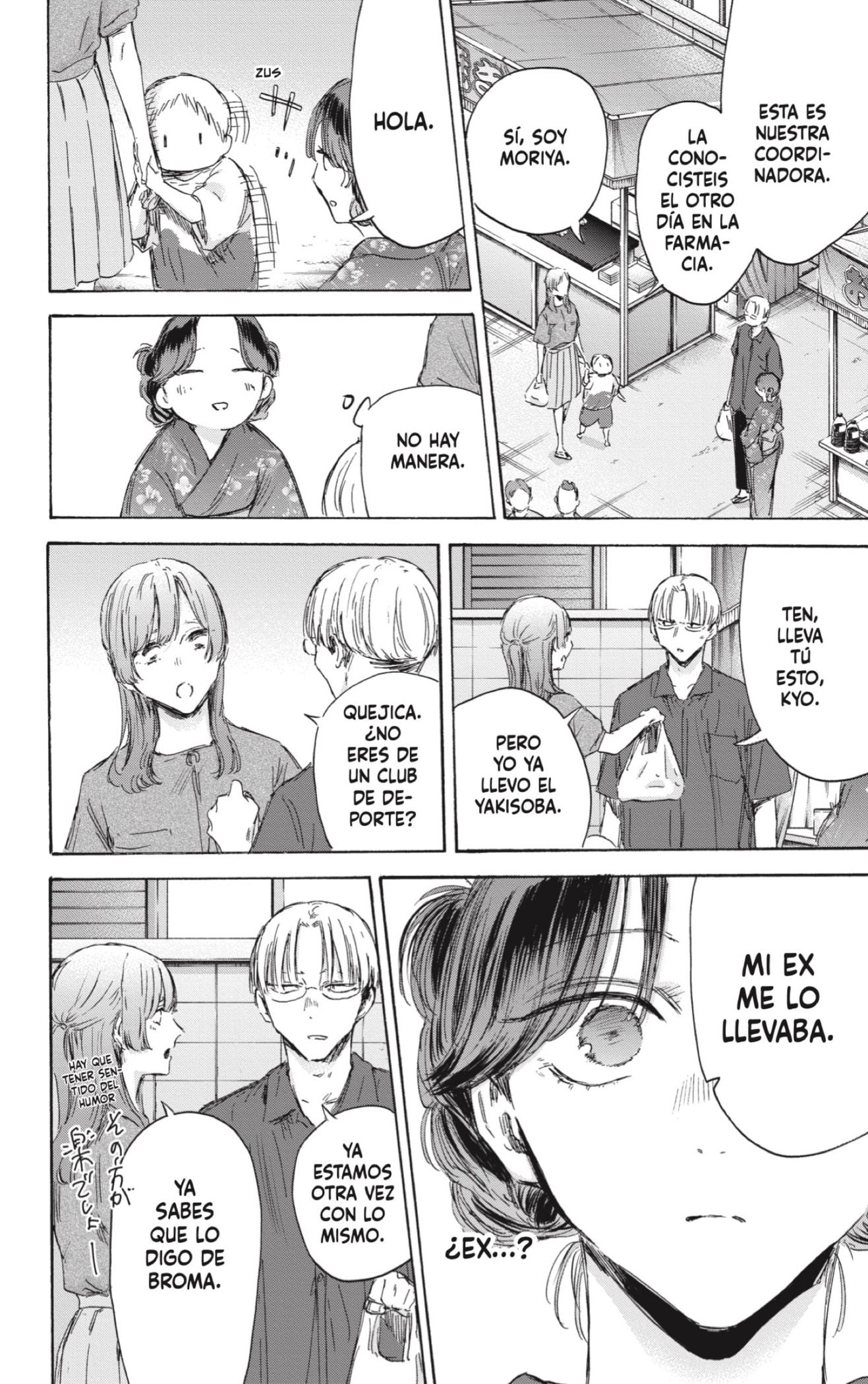 Read La caja azul Blue Box ES Manga Online