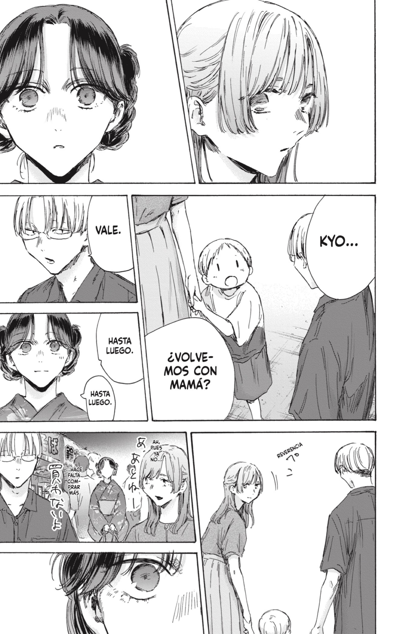 Read La caja azul Blue Box ES Manga Online