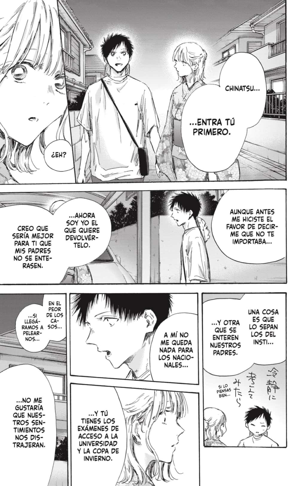 Read La caja azul Blue Box ES Manga Online