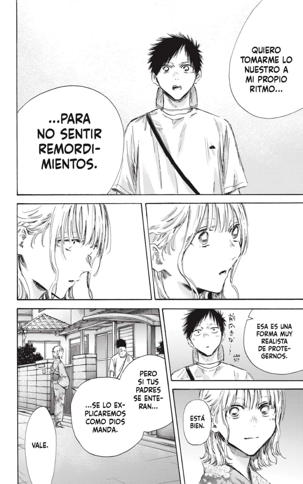Read La caja azul Blue Box ES Manga Online