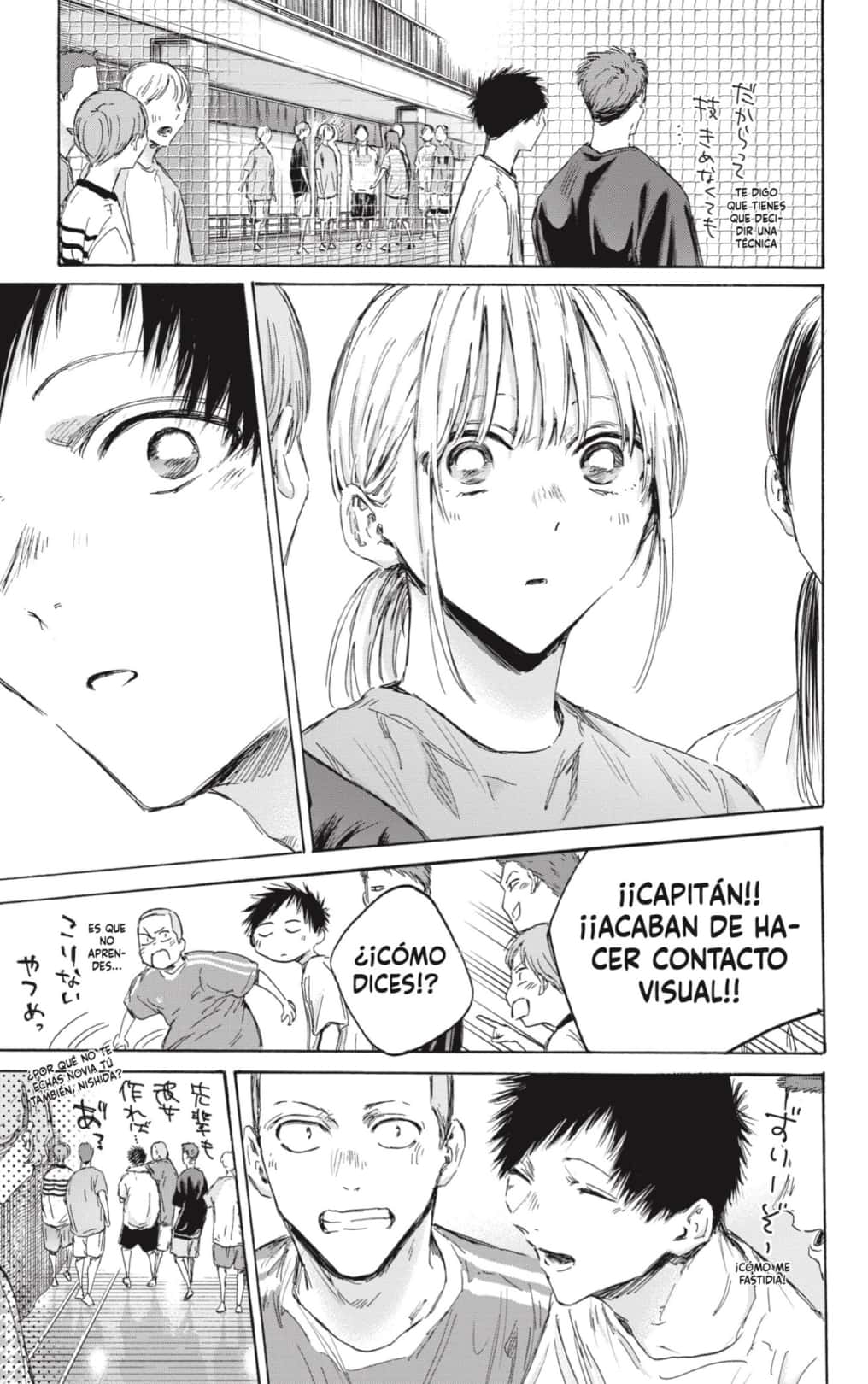 Read La caja azul Blue Box ES Manga Online