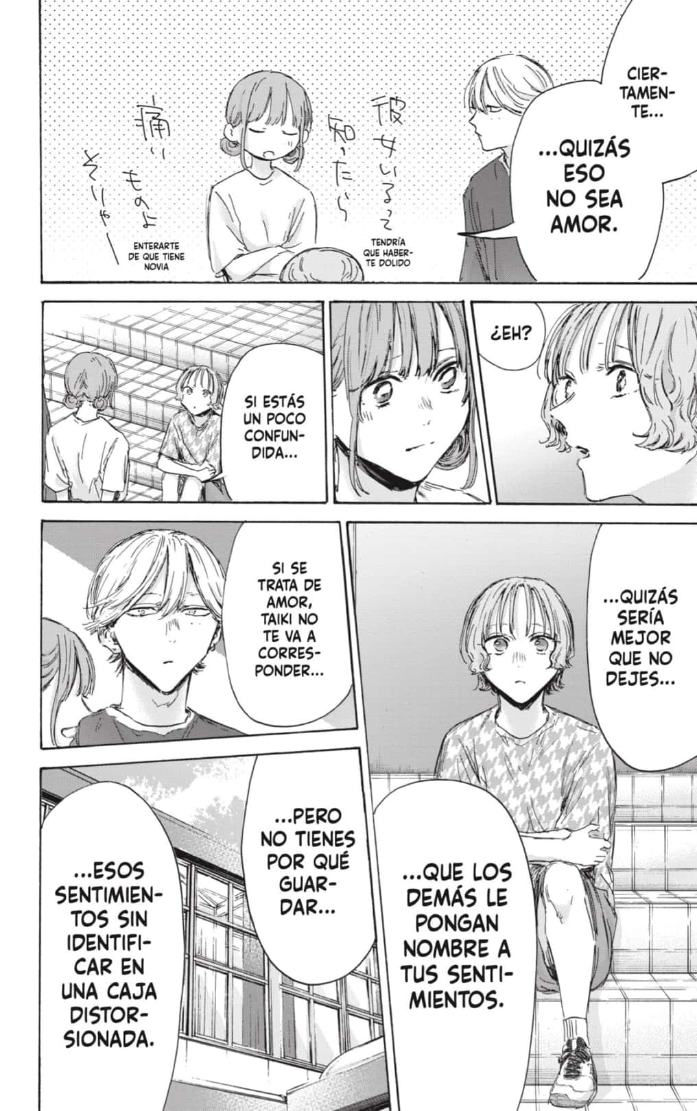 Read La caja azul Blue Box ES Manga Online