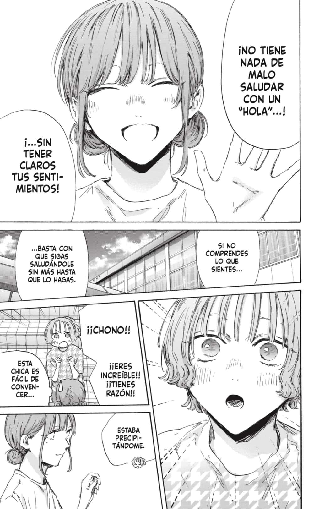 Read La caja azul Blue Box ES Manga Online