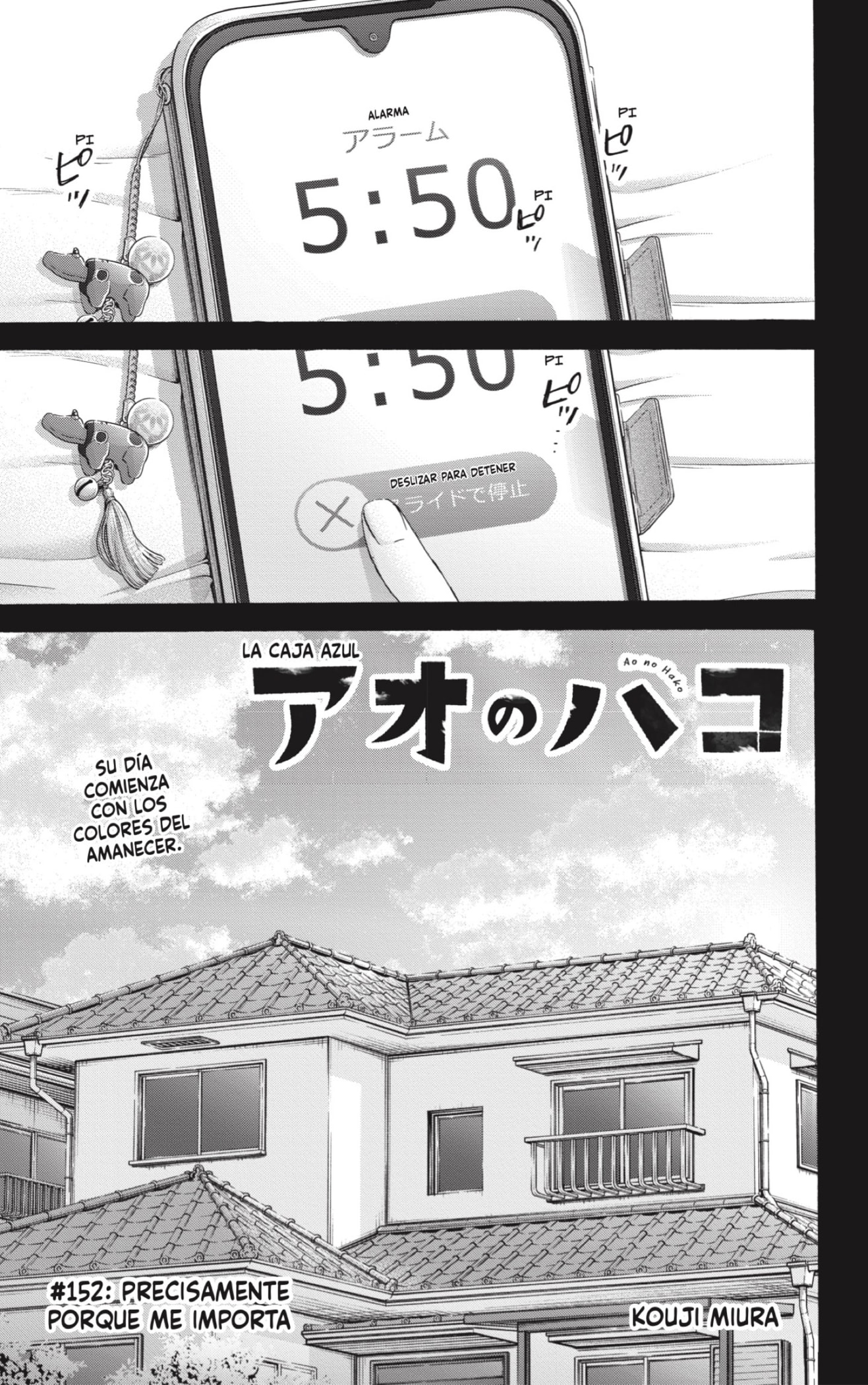 Read La caja azul Blue Box ES Manga Online
