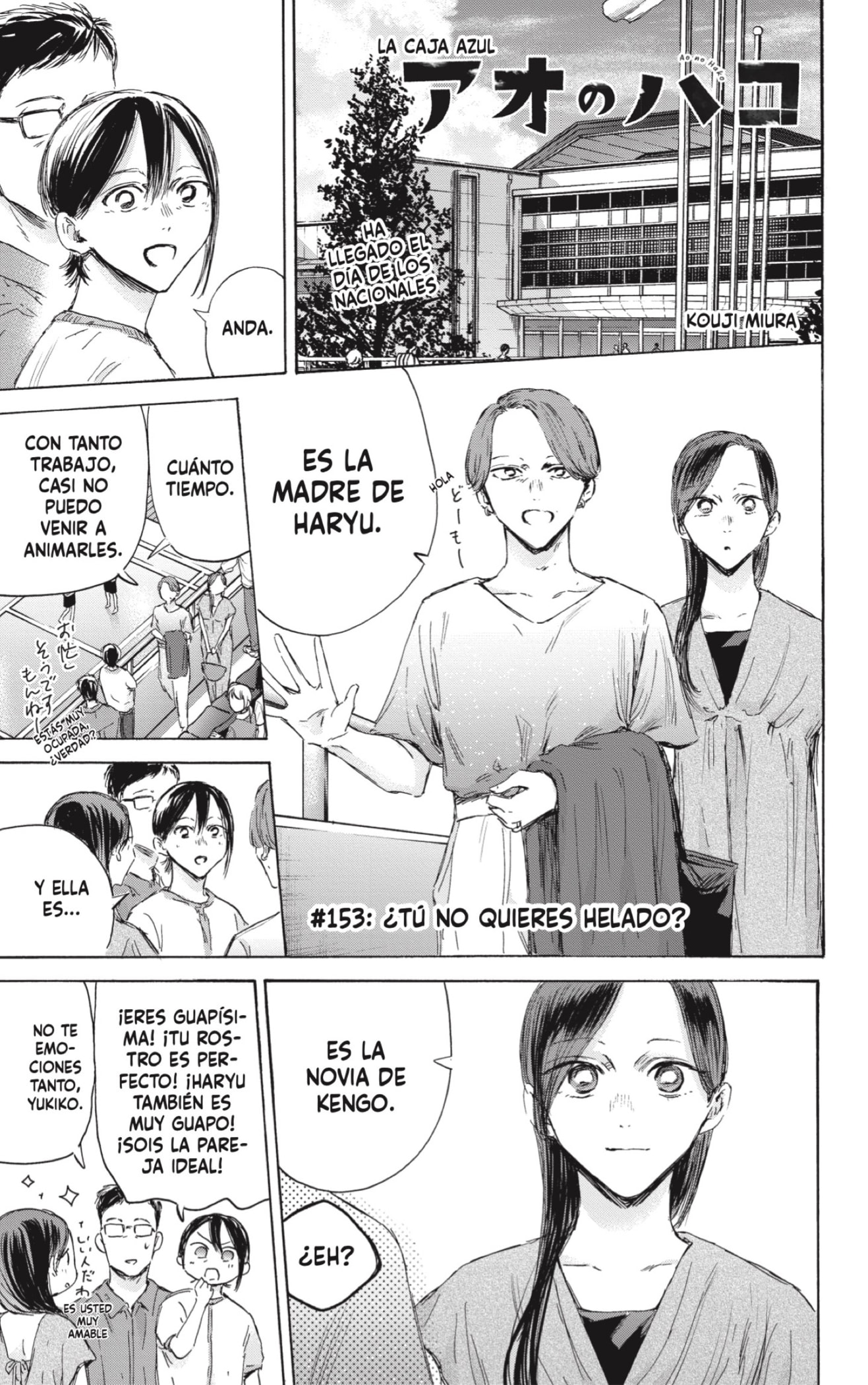 Read La caja azul Blue Box ES Manga Online