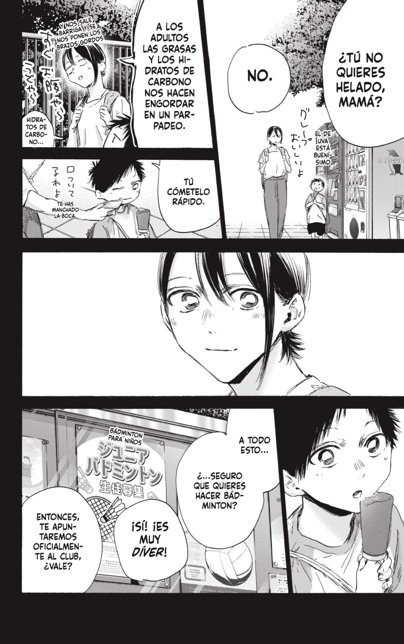 Read La caja azul Blue Box ES Manga Online