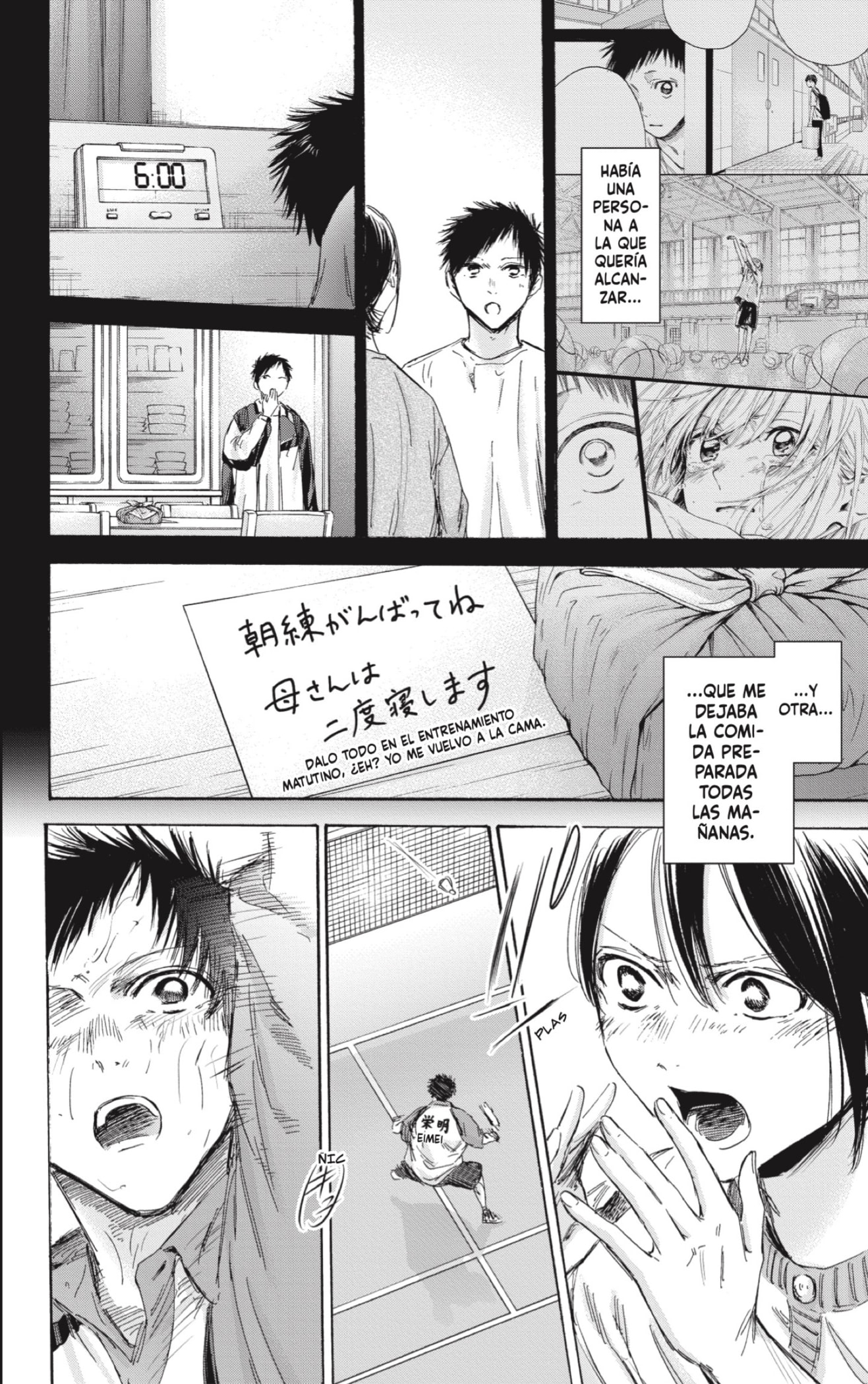 Read La caja azul Blue Box ES Manga Online