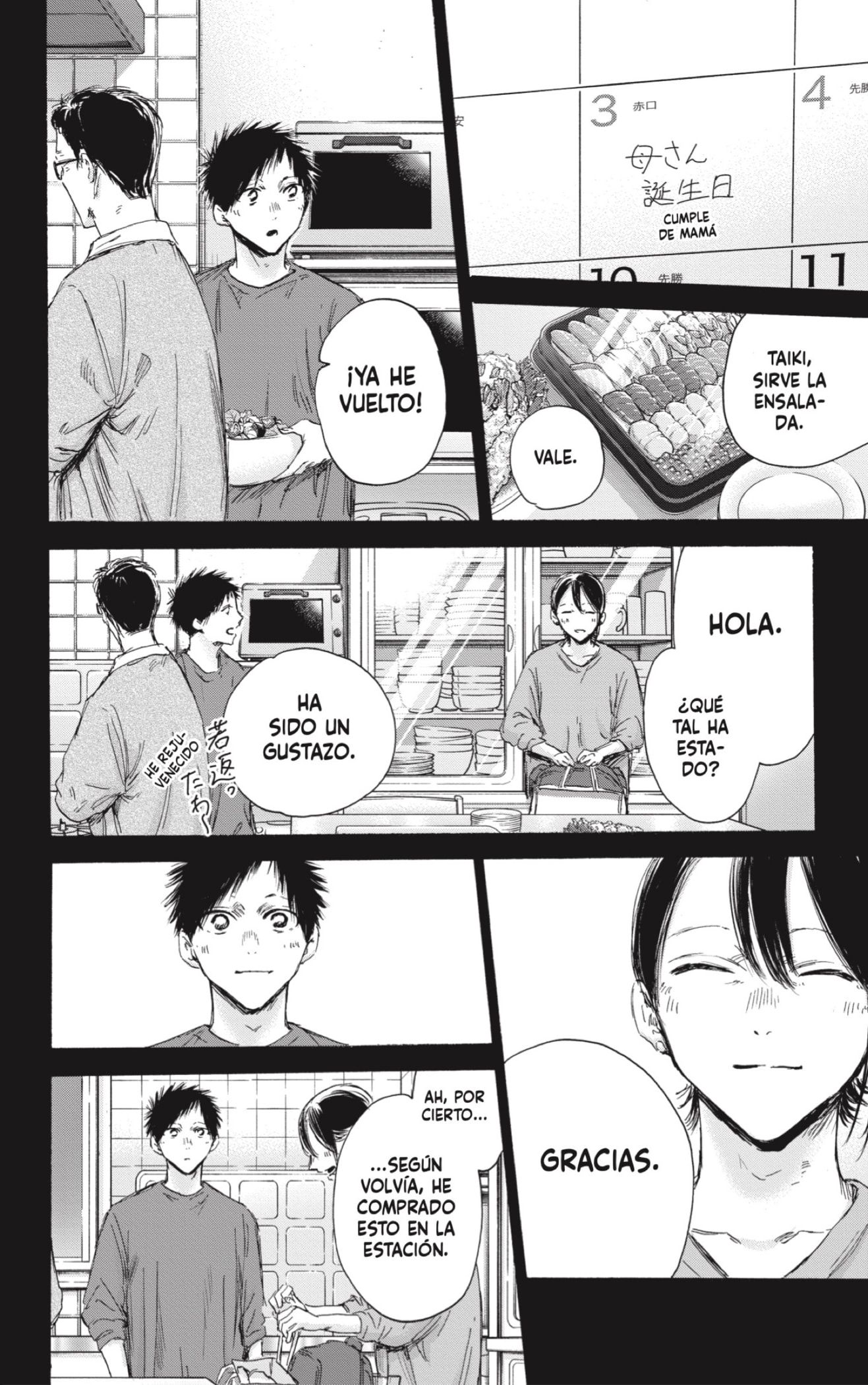 Read La caja azul Blue Box ES Manga Online