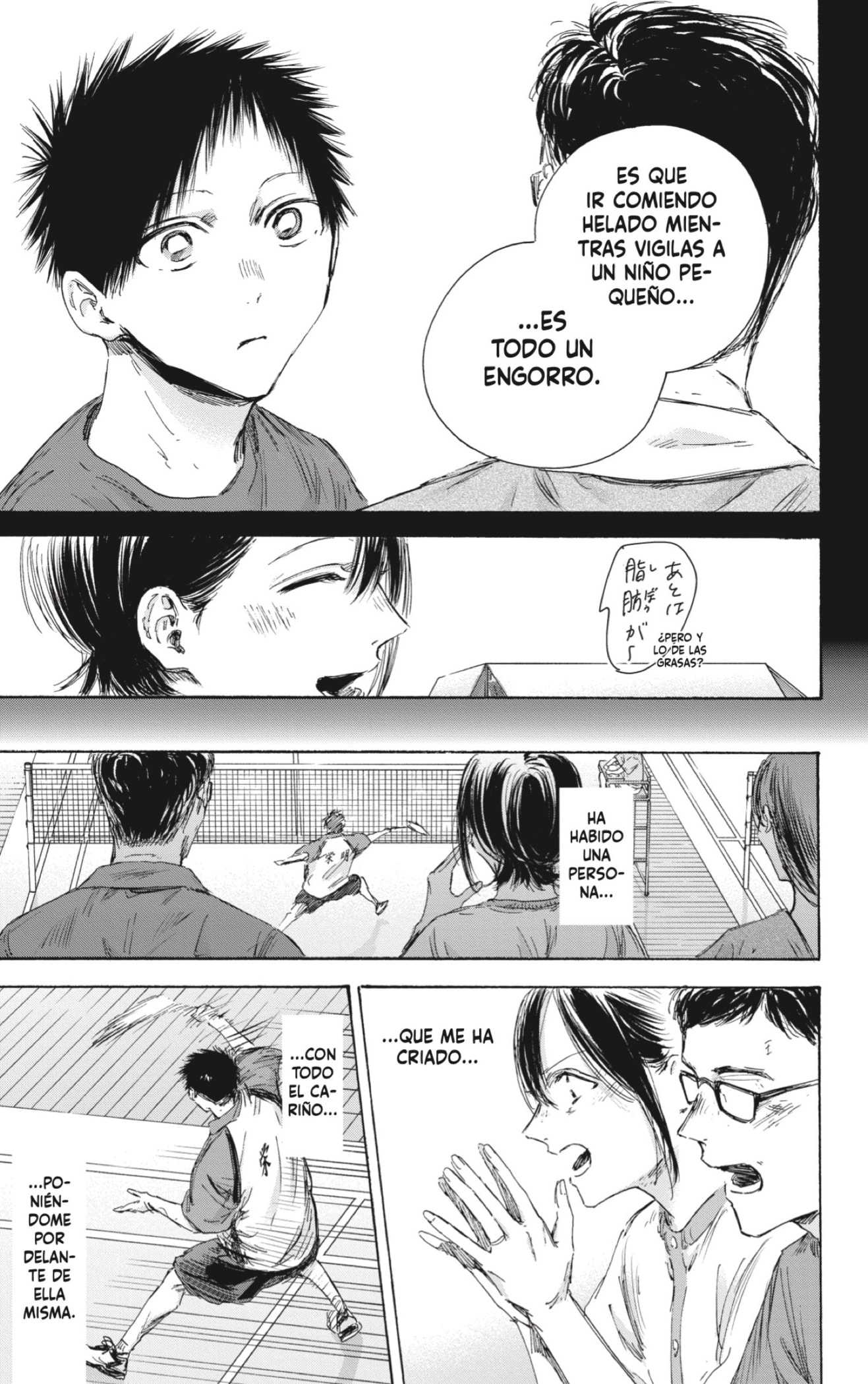 Read La caja azul Blue Box ES Manga Online