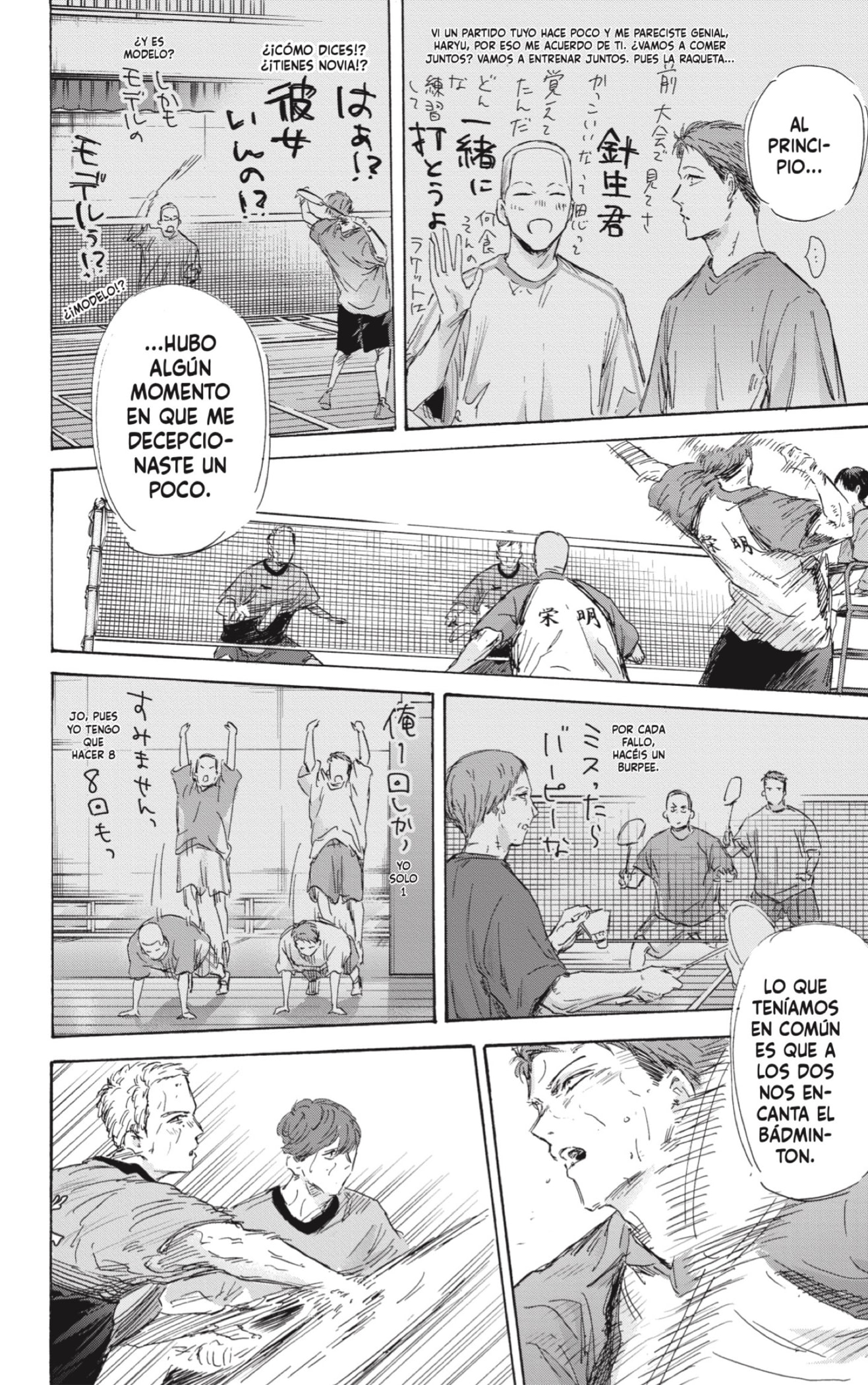 Read La caja azul Blue Box ES Manga Online