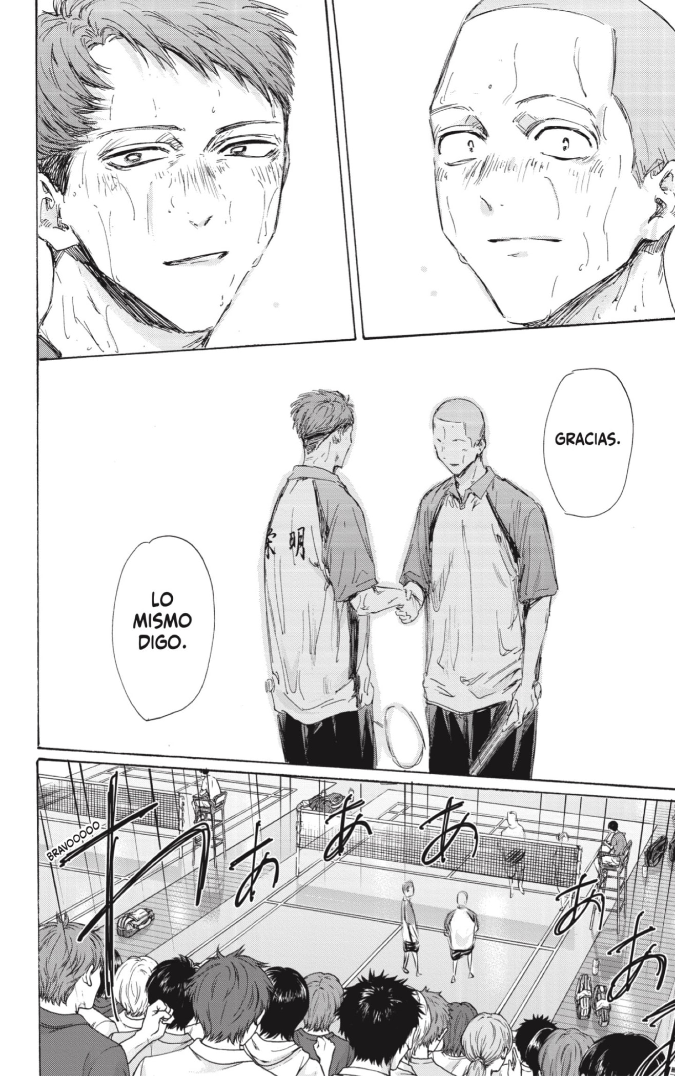 Read La caja azul Blue Box ES Manga Online