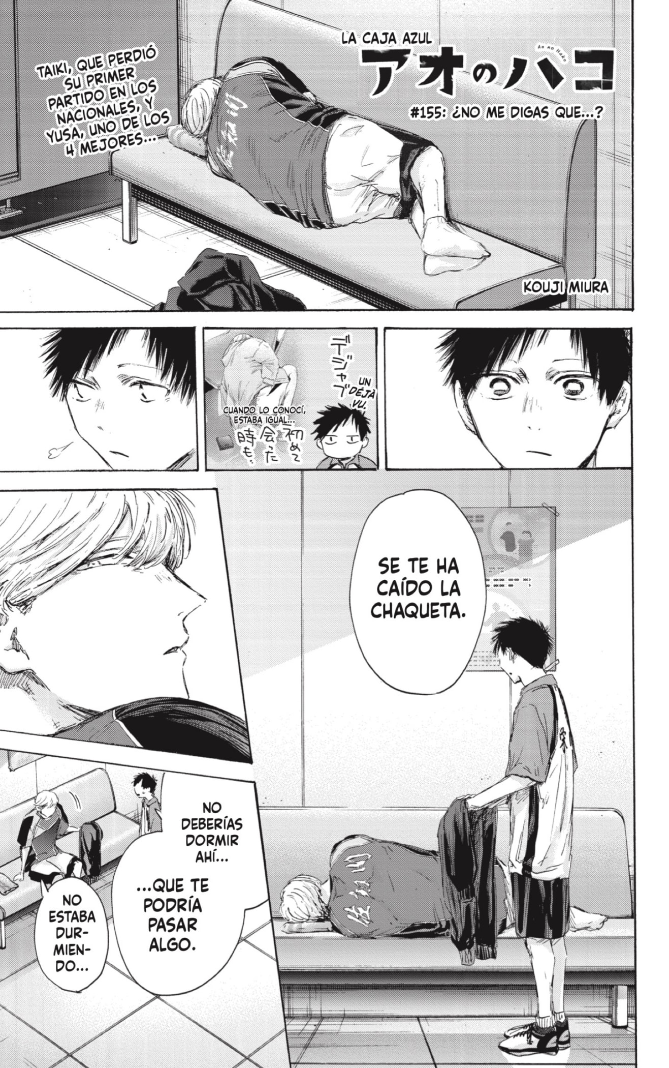 Read La caja azul Blue Box ES Manga Online