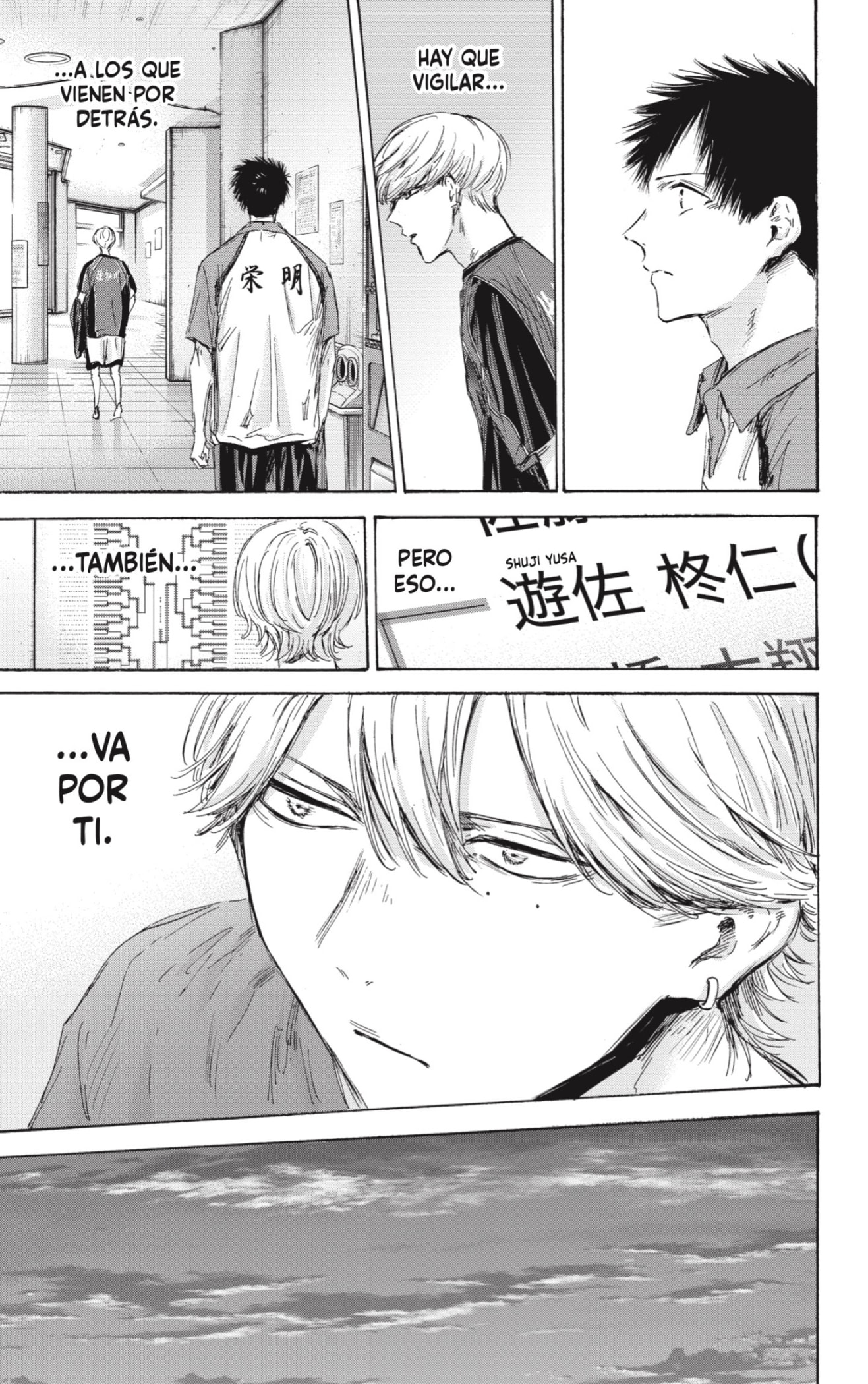 Read La caja azul Blue Box ES Manga Online