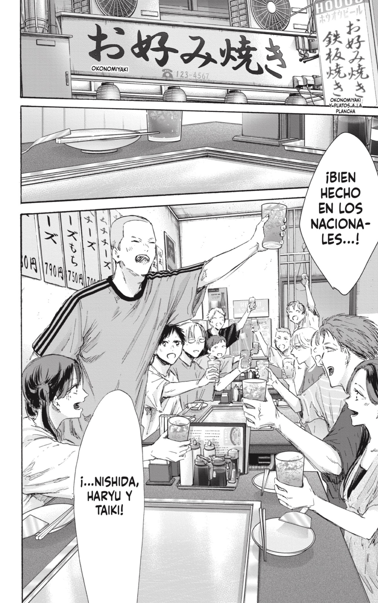 Read La caja azul Blue Box ES Manga Online