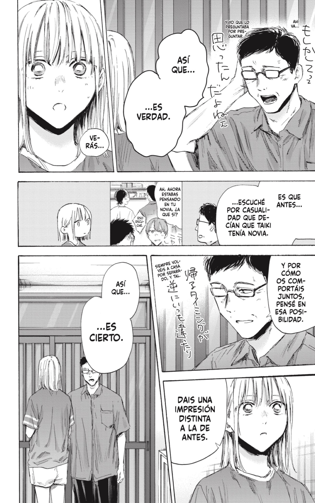 Read La caja azul Blue Box ES Manga Online
