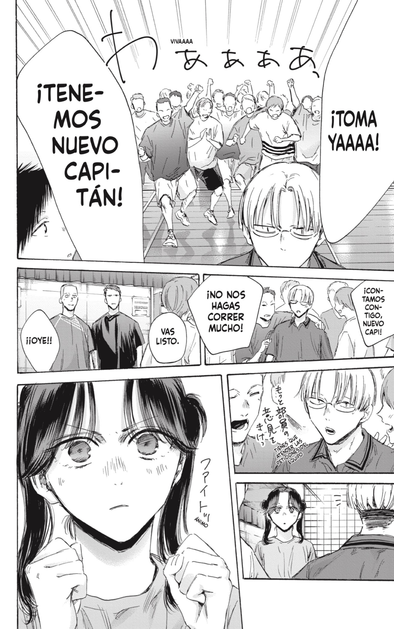Read La caja azul Blue Box ES Manga Online