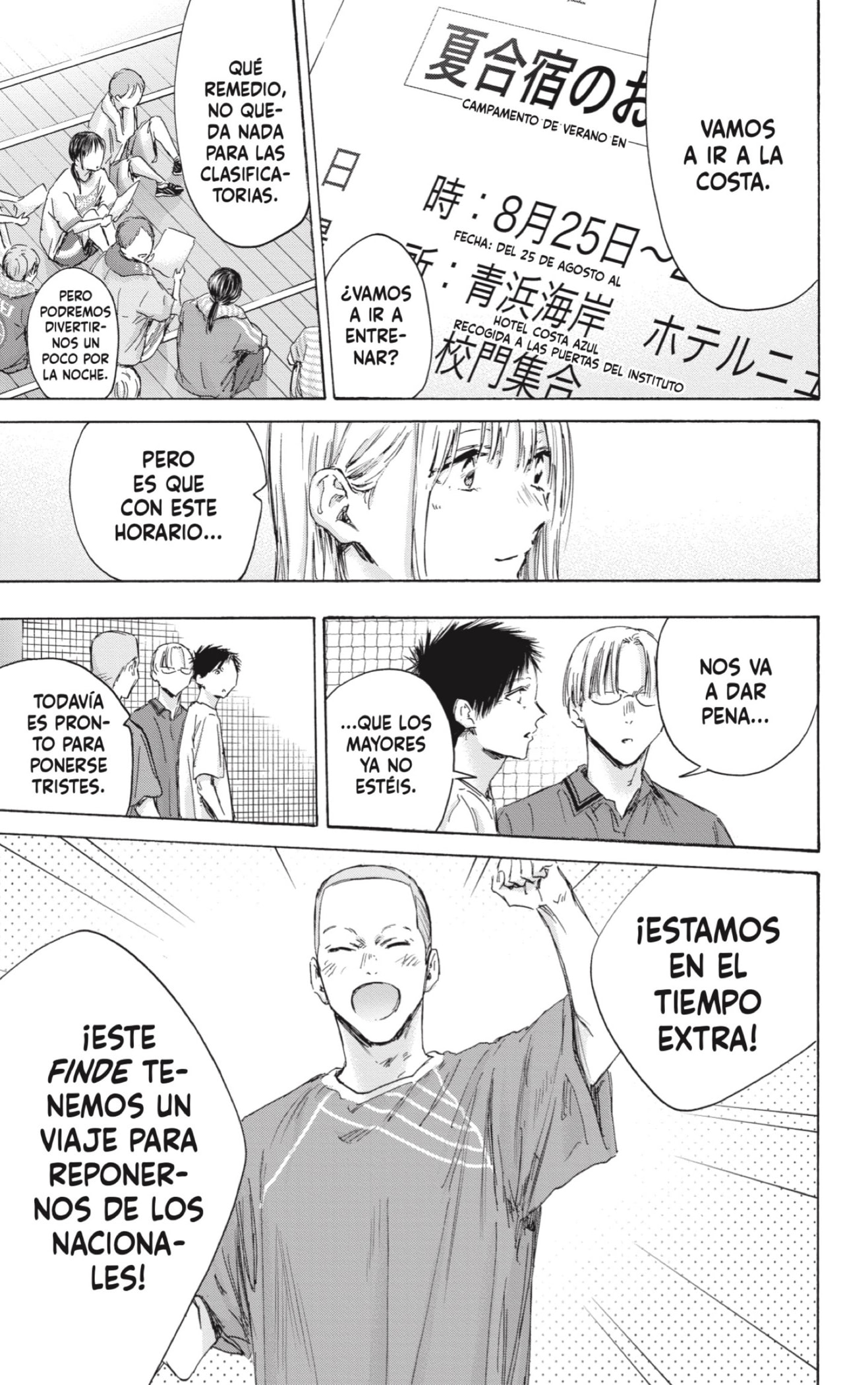 Read La caja azul Blue Box ES Manga Online