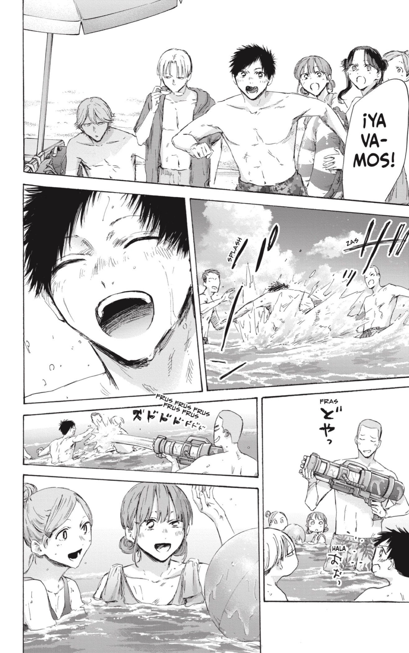 Read La caja azul Blue Box ES Manga Online
