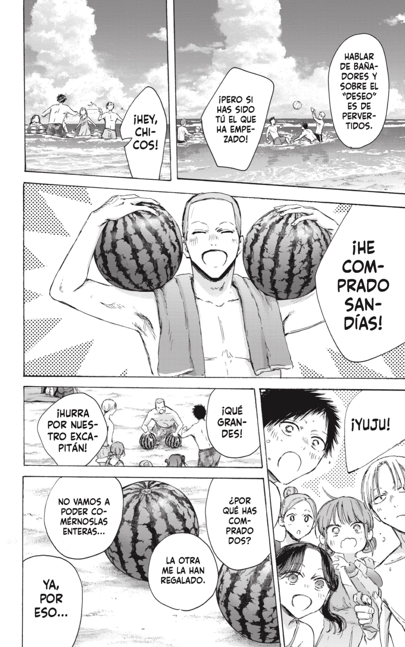 Read La caja azul Blue Box ES Manga Online