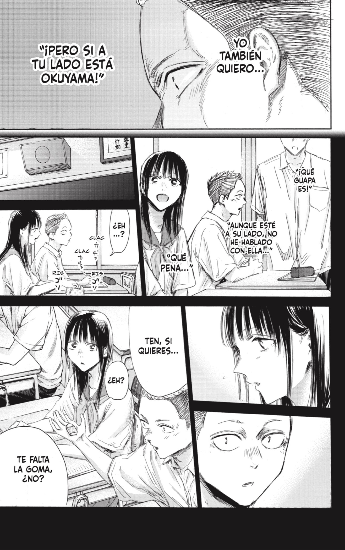 Read La caja azul Blue Box ES Manga Online