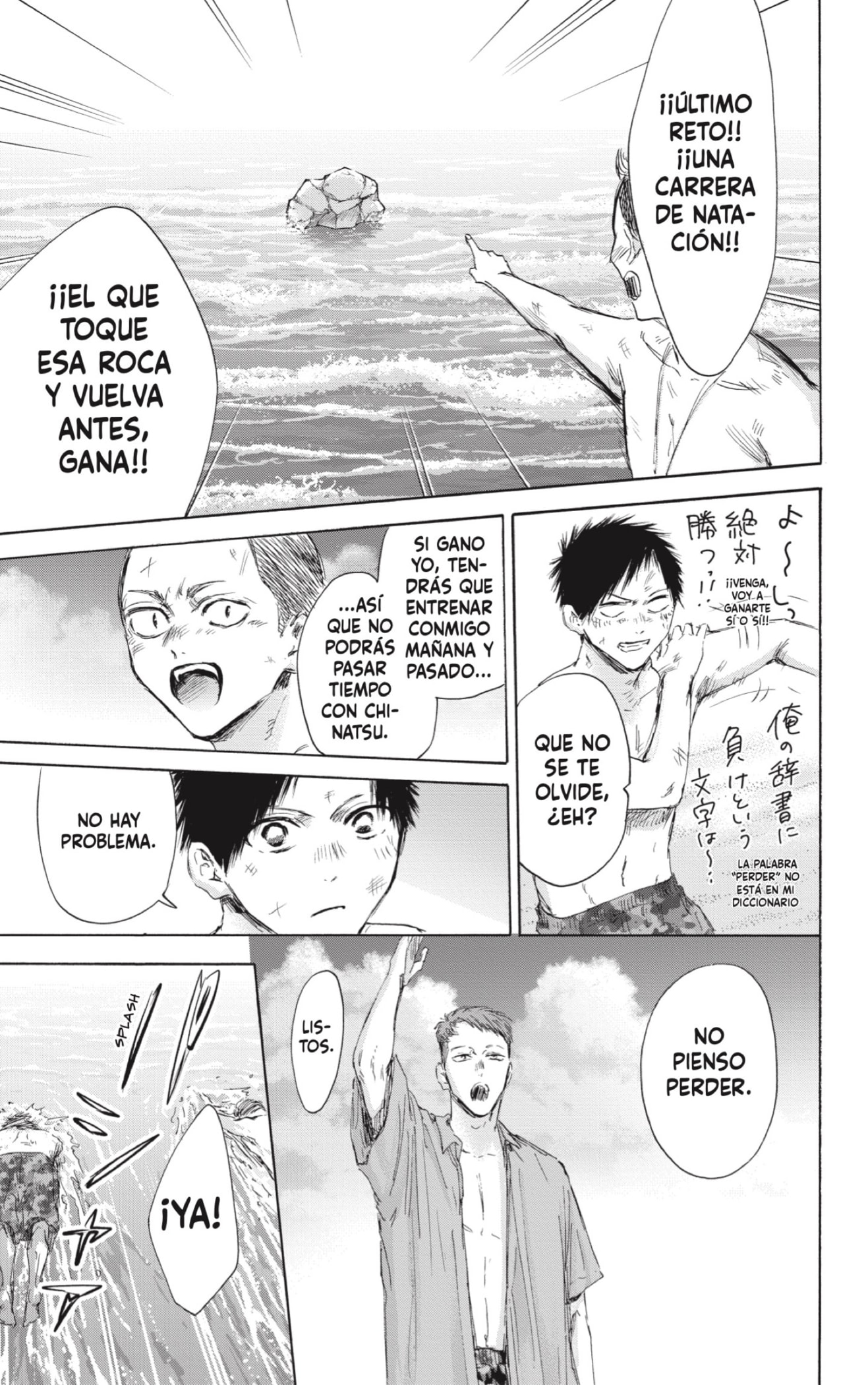Read La caja azul Blue Box ES Manga Online