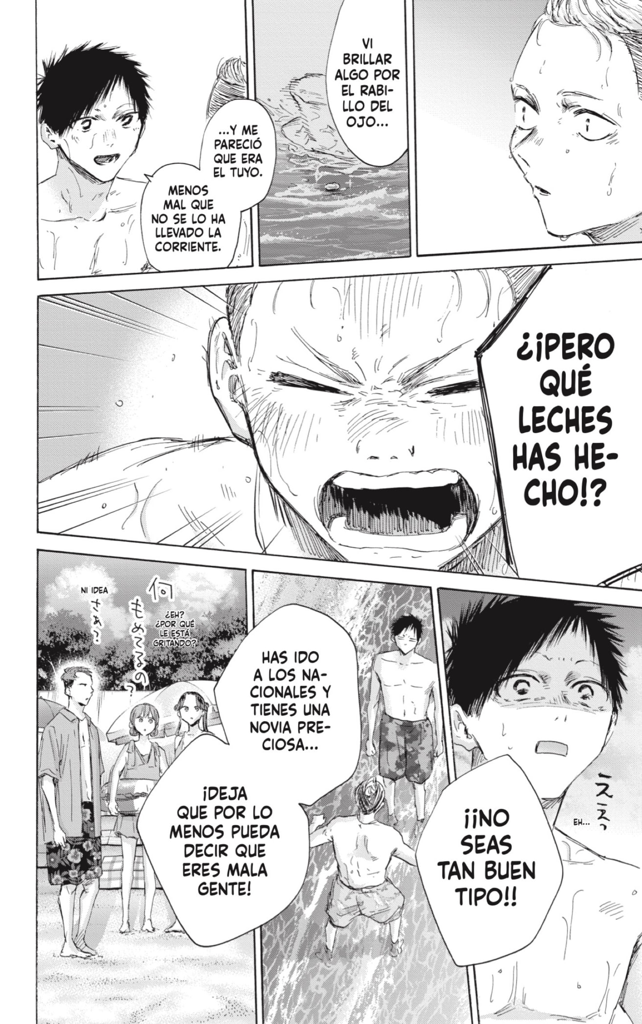 Read La caja azul Blue Box ES Manga Online