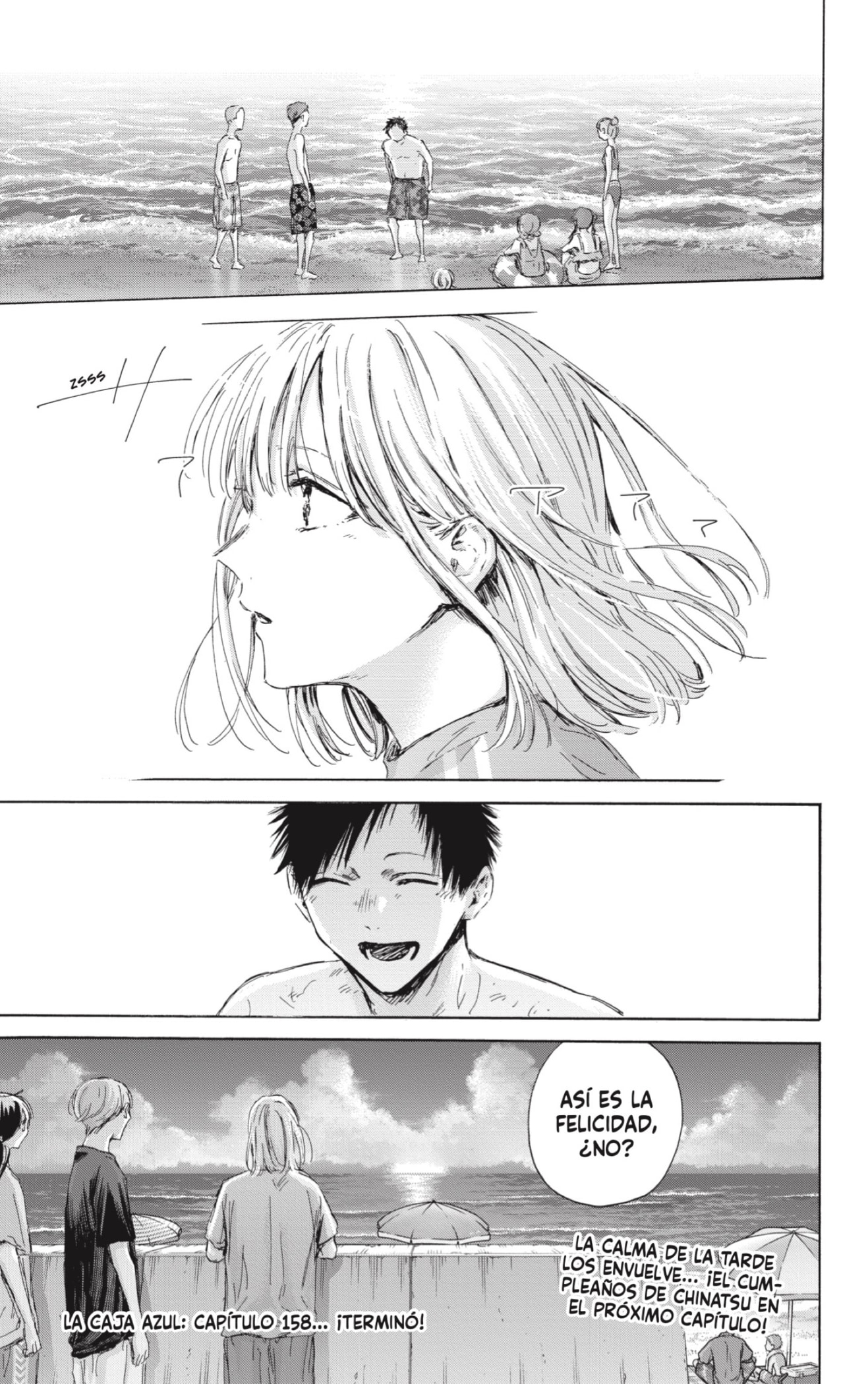 Read La caja azul Blue Box ES Manga Online