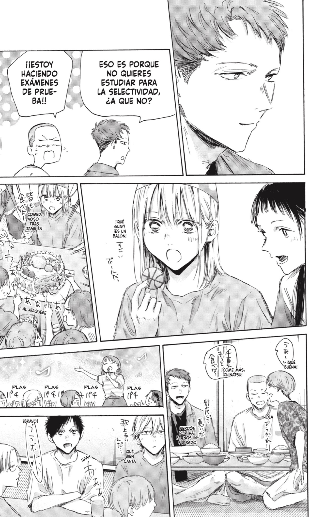 Read La caja azul Blue Box ES Manga Online