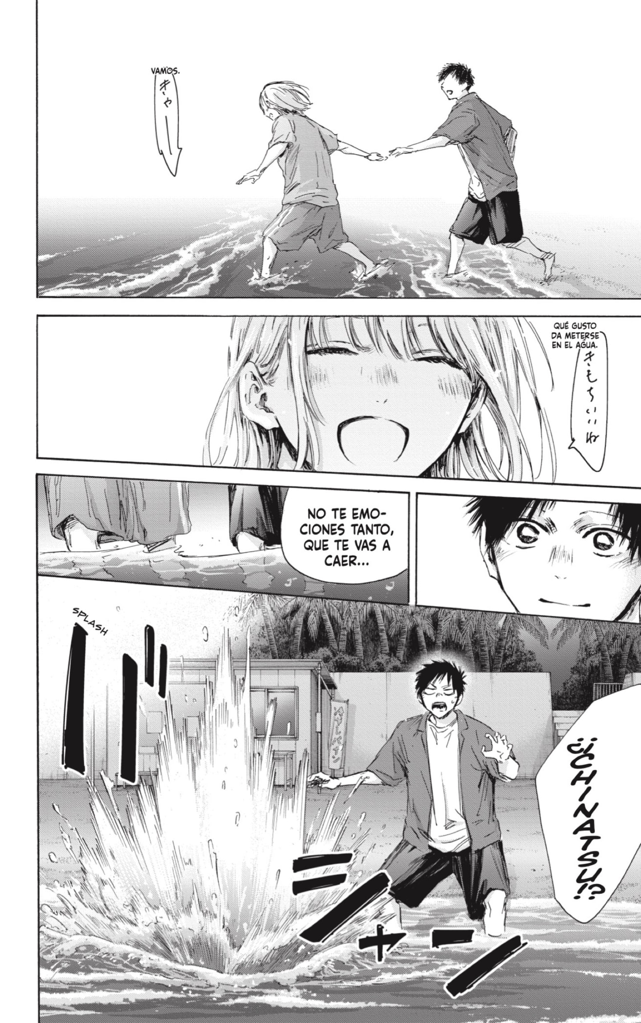 Read La caja azul Blue Box ES Manga Online