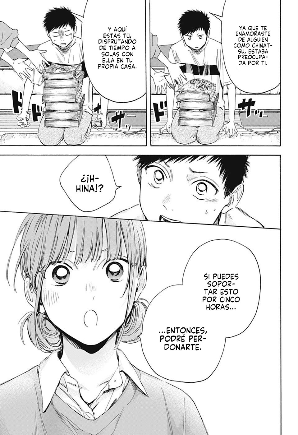 Read La caja azul Blue Box ES Manga Online