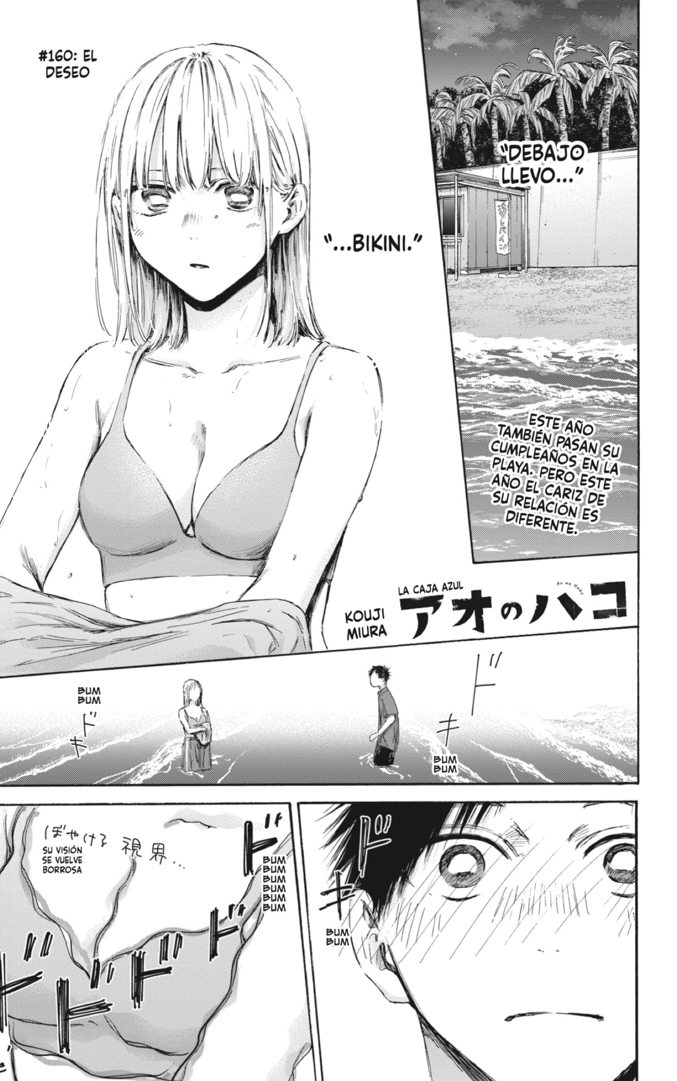 Read La caja azul Blue Box ES Manga Online