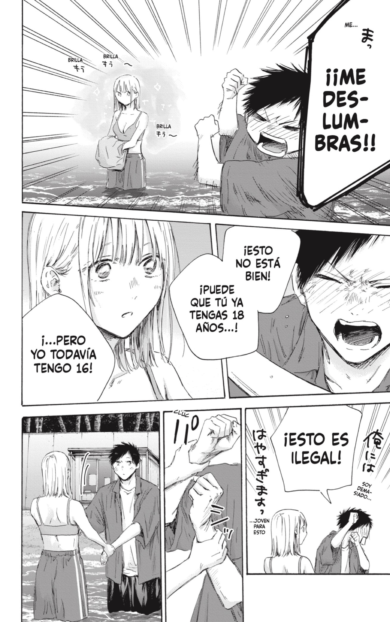 Read La caja azul Blue Box ES Manga Online