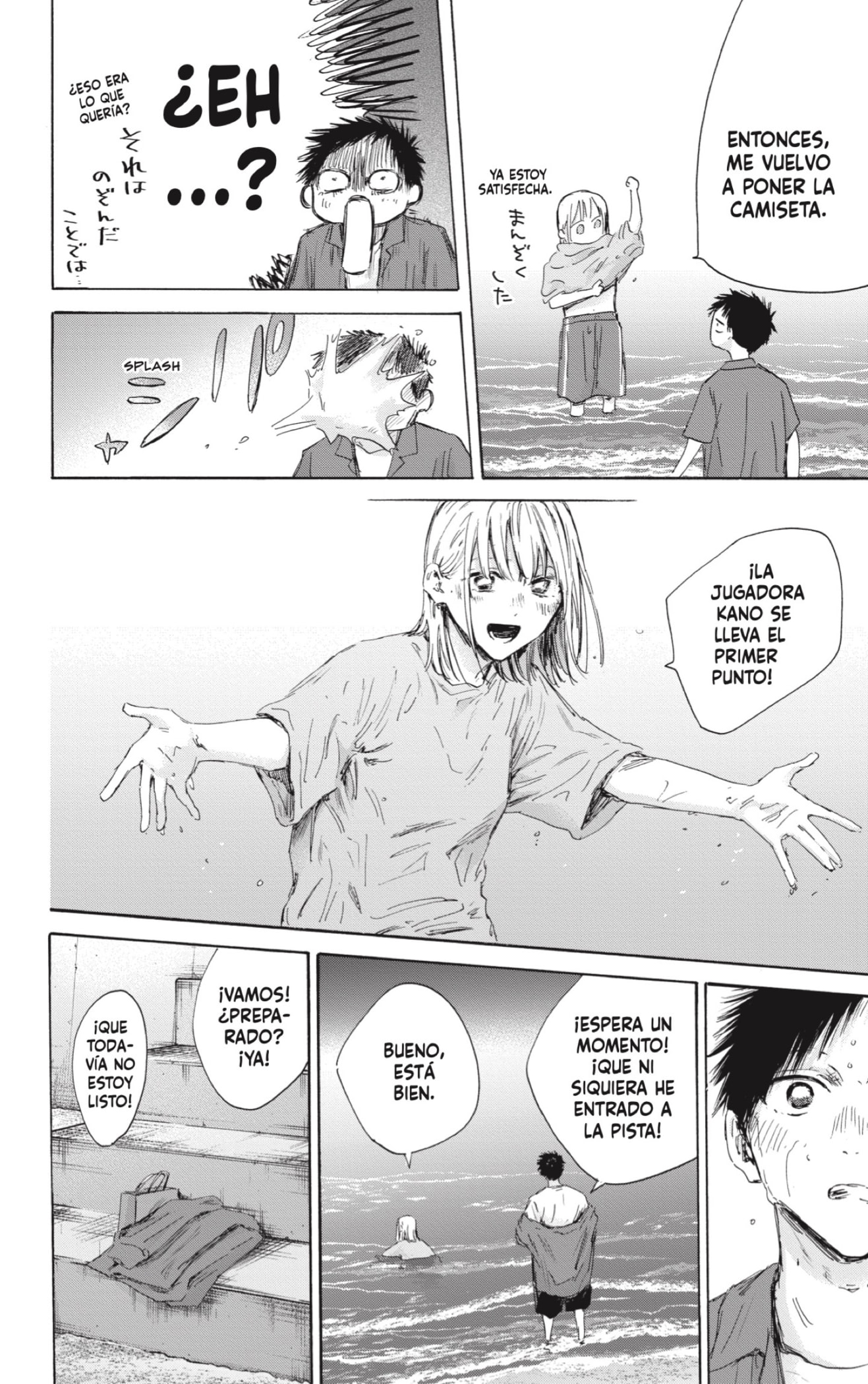 Read La caja azul Blue Box ES Manga Online